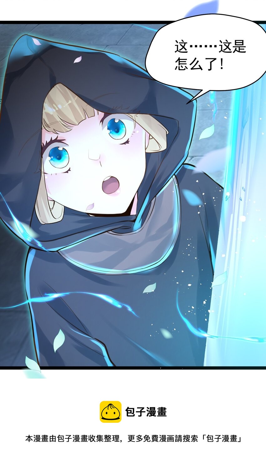 002 极品天灵根28