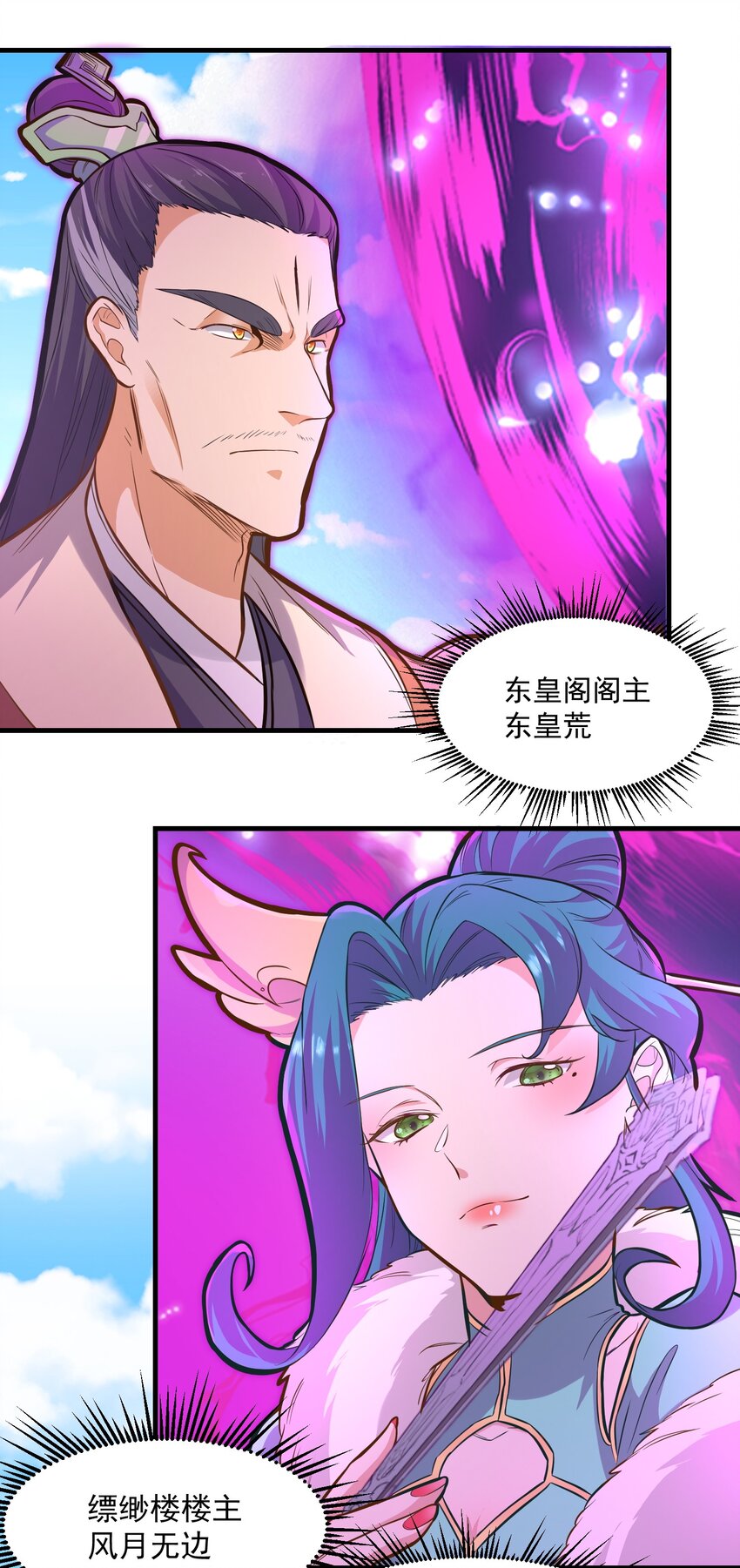 019各有所图24