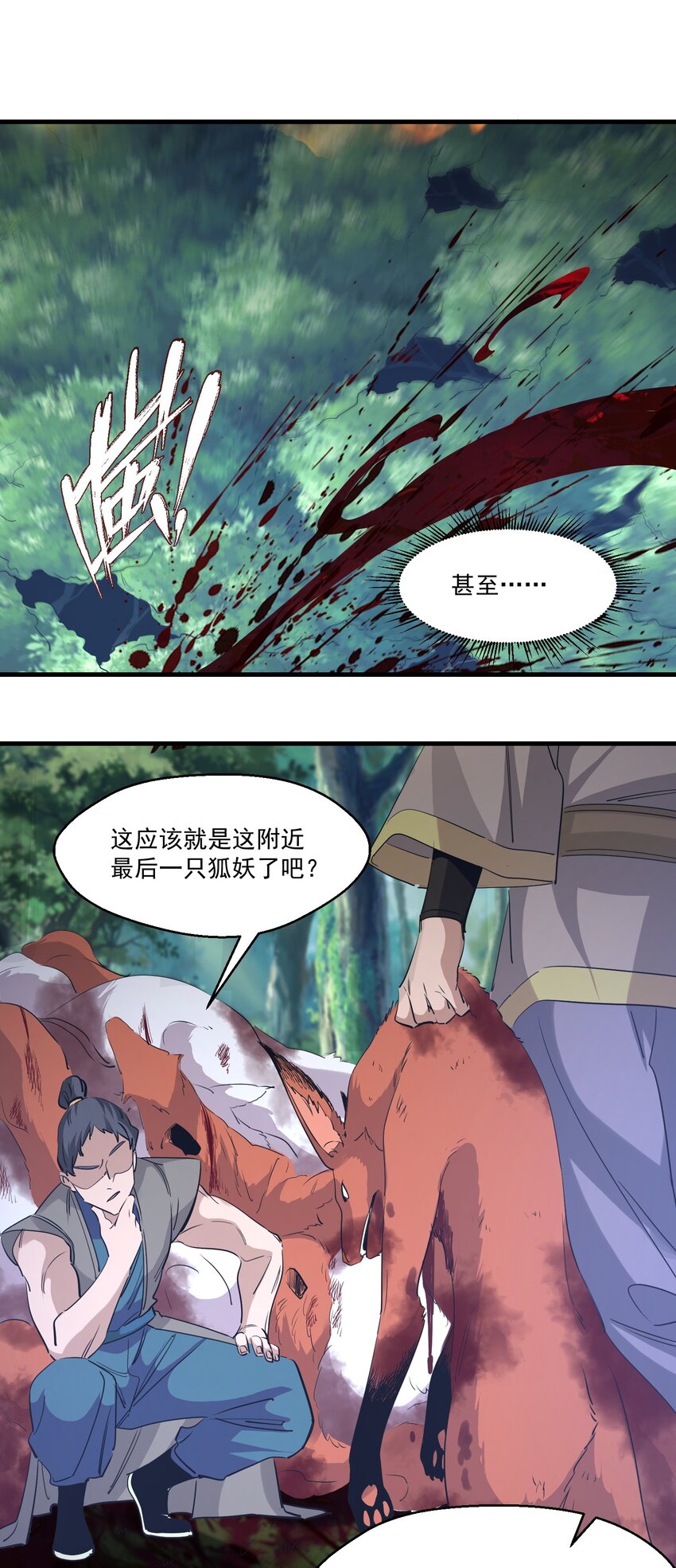 037 属于我的答案4