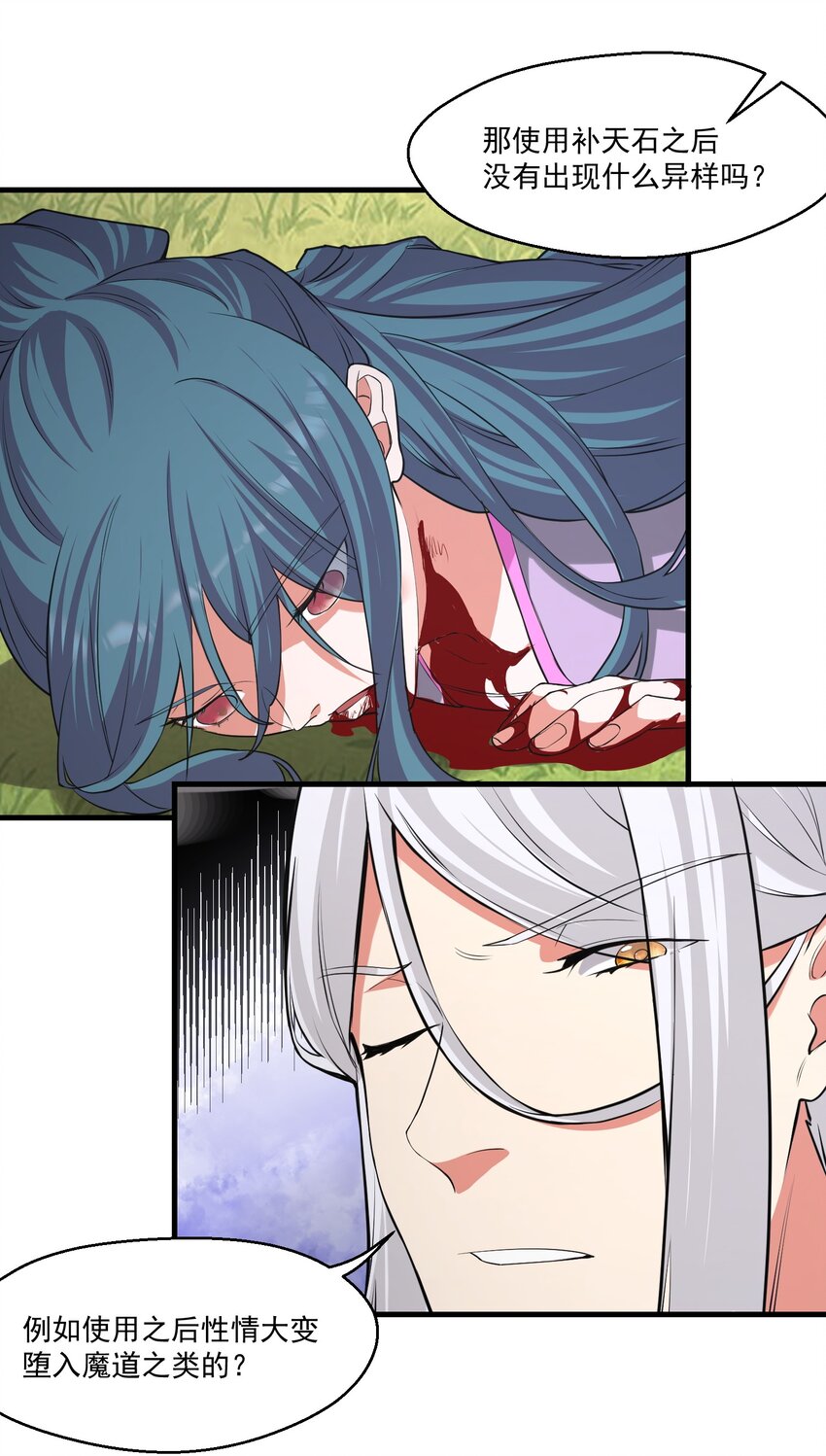 028 狐狸7