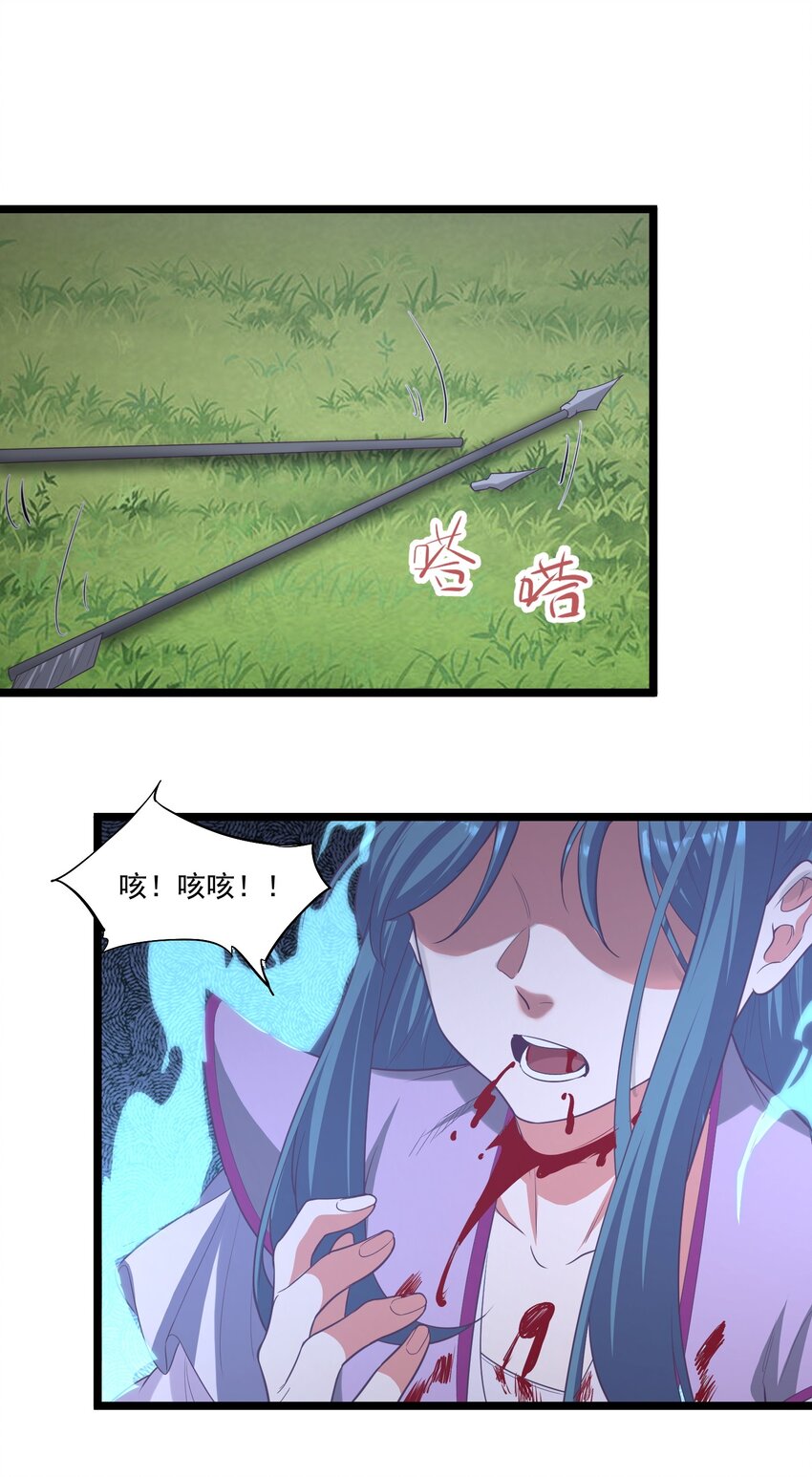 023各方遇险14