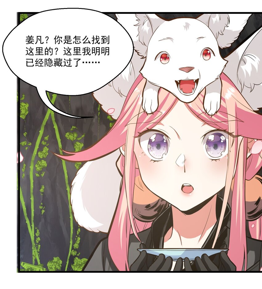 018要来一杯吗29