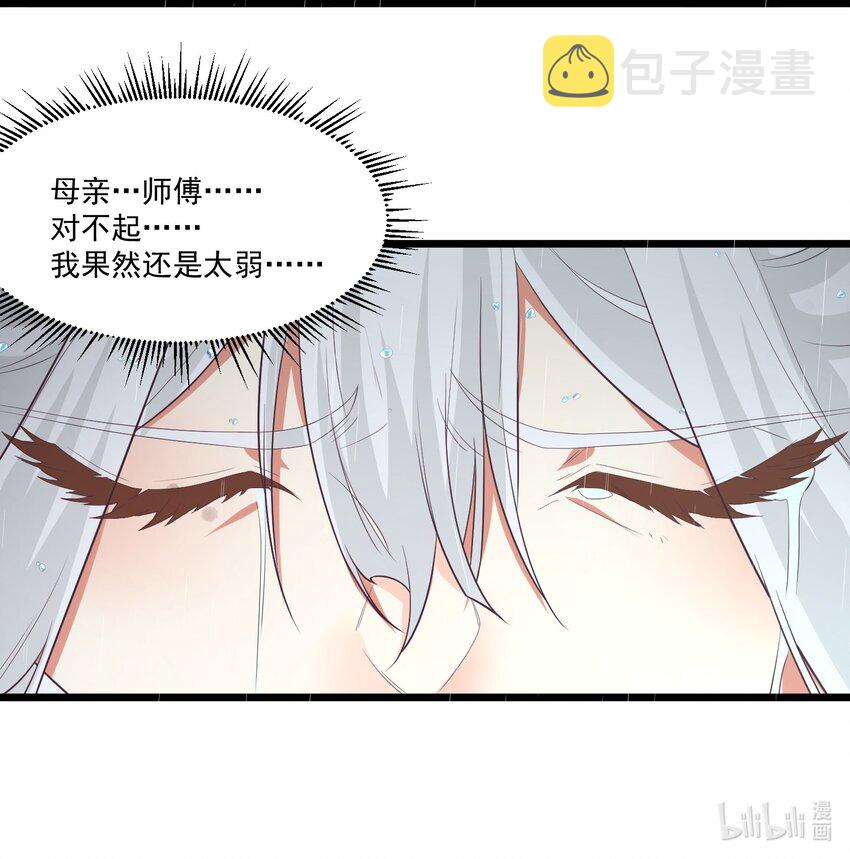 020遇险46