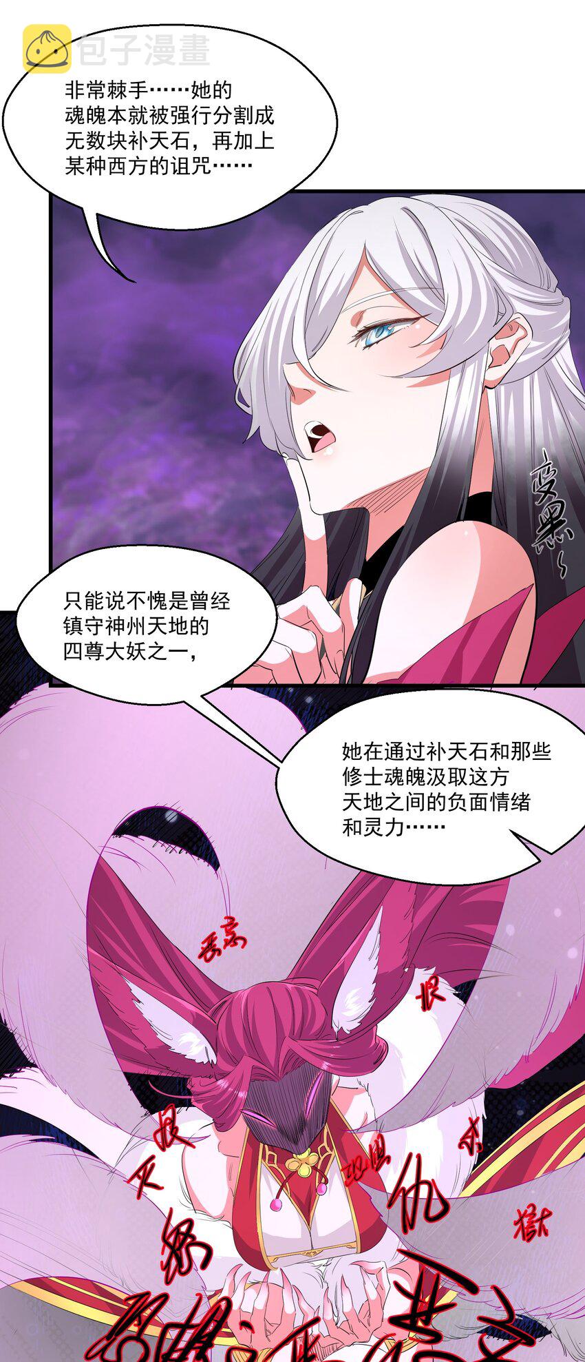 034 狂宴31
