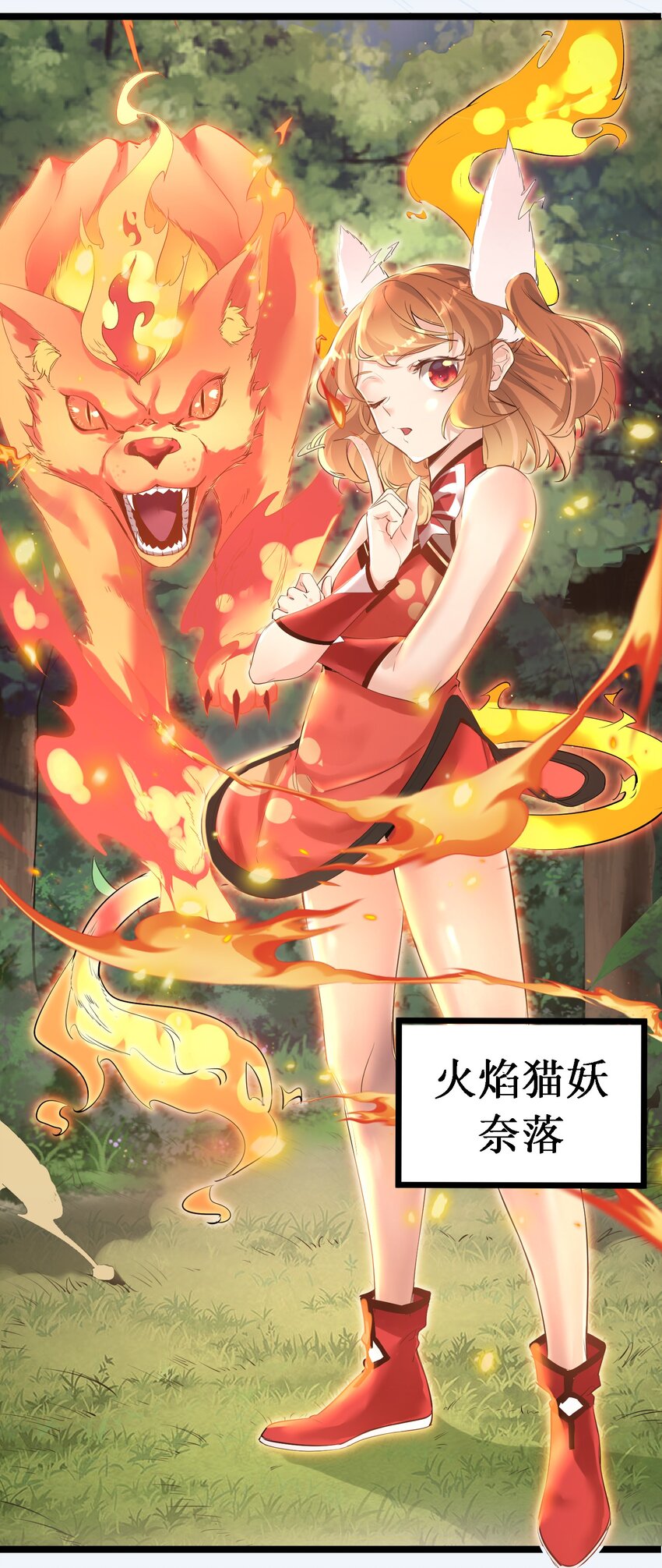 001 我的徒弟个个要害我！17