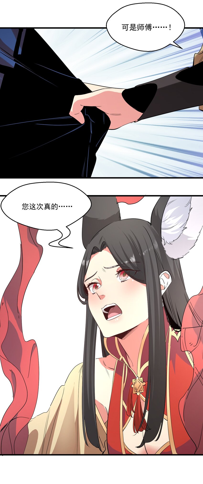 038 那一日33