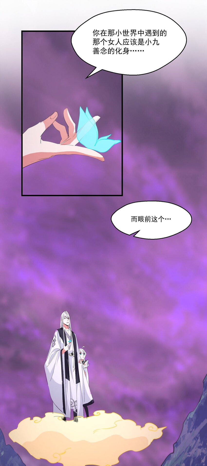 033 复仇的机会18