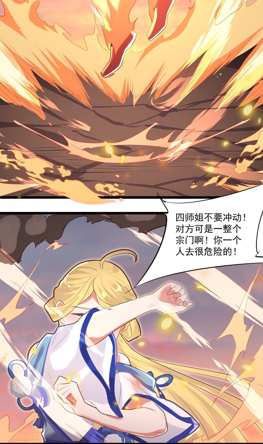 008 找到你了34