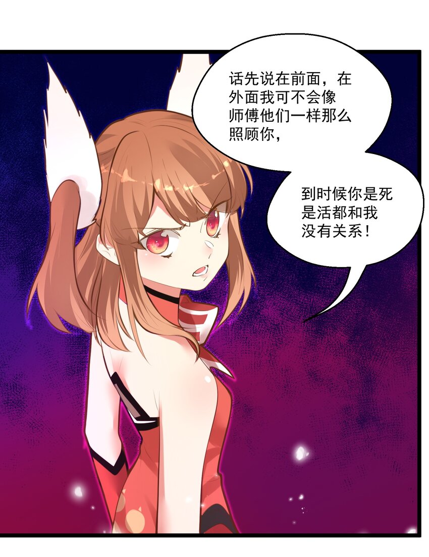 008 找到你了21