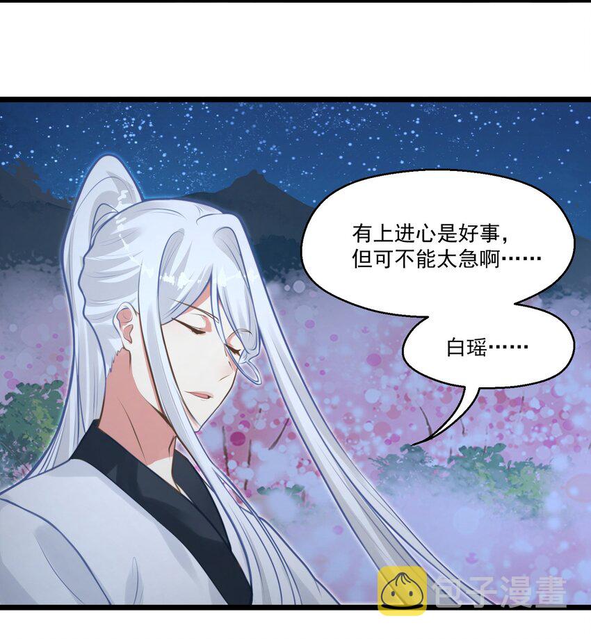 007 进度艰难26