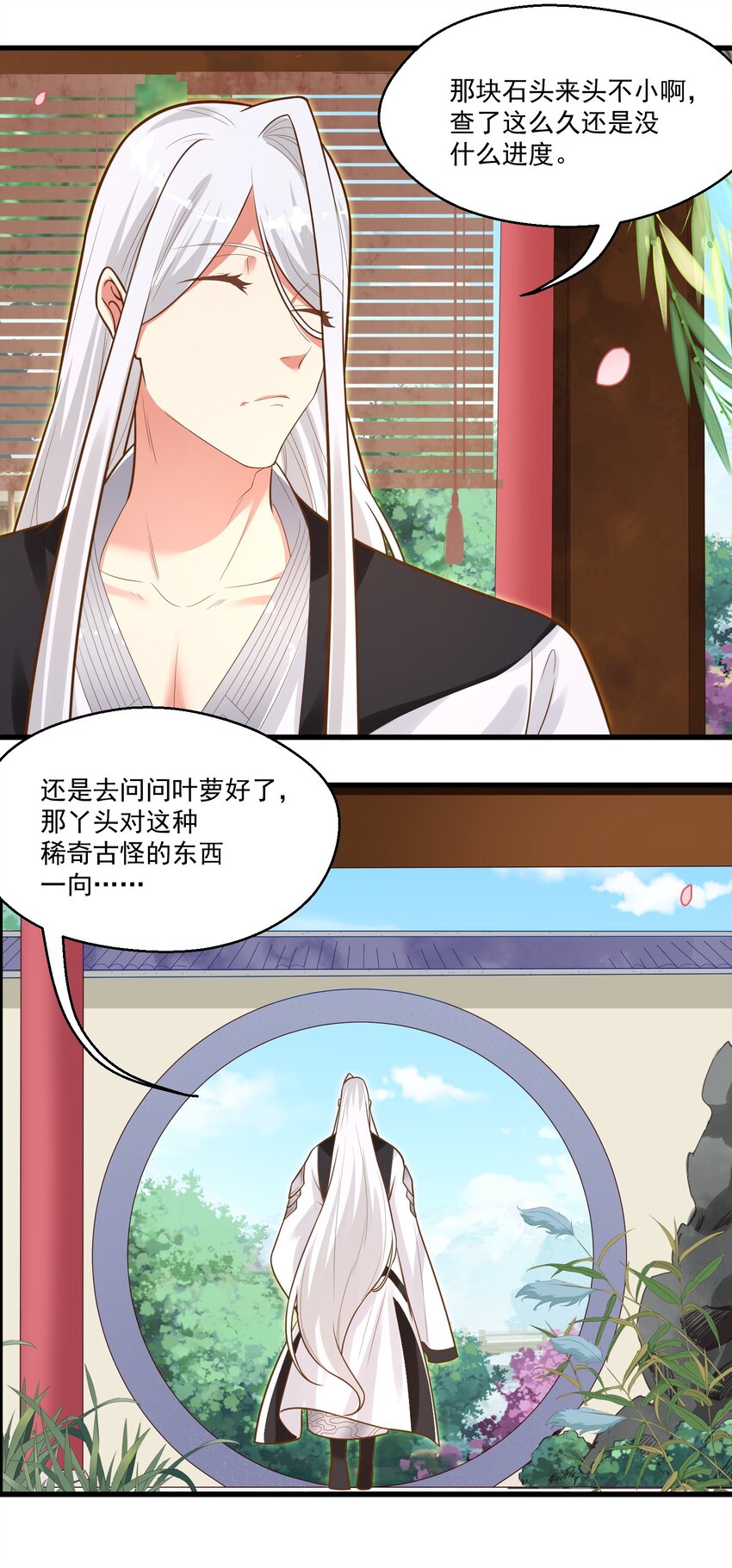 013 灵州秘境25