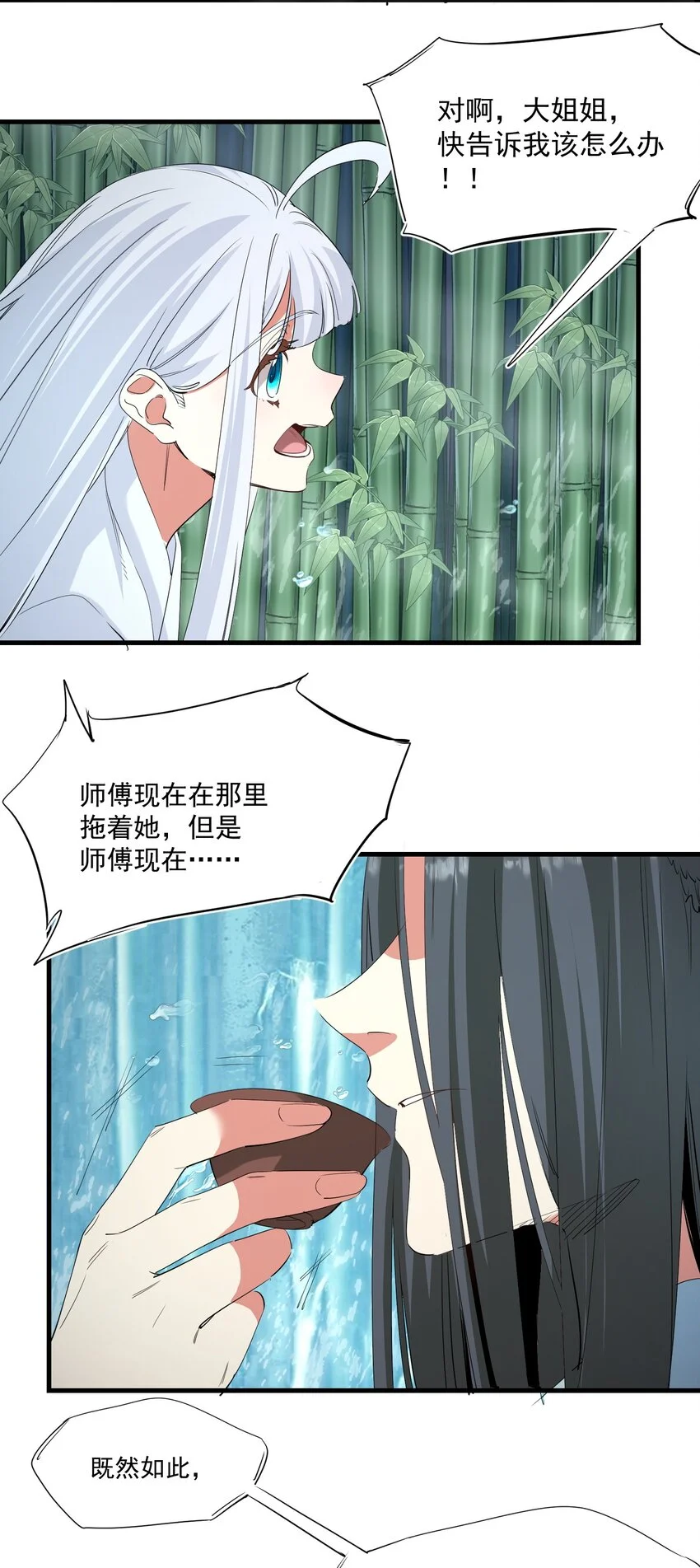 036 迷局14