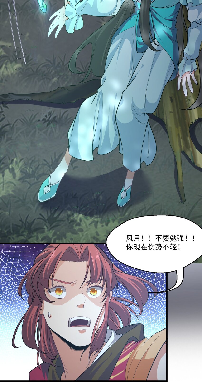024很像的家伙24