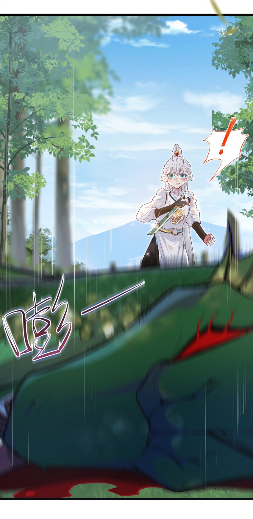 020遇险36
