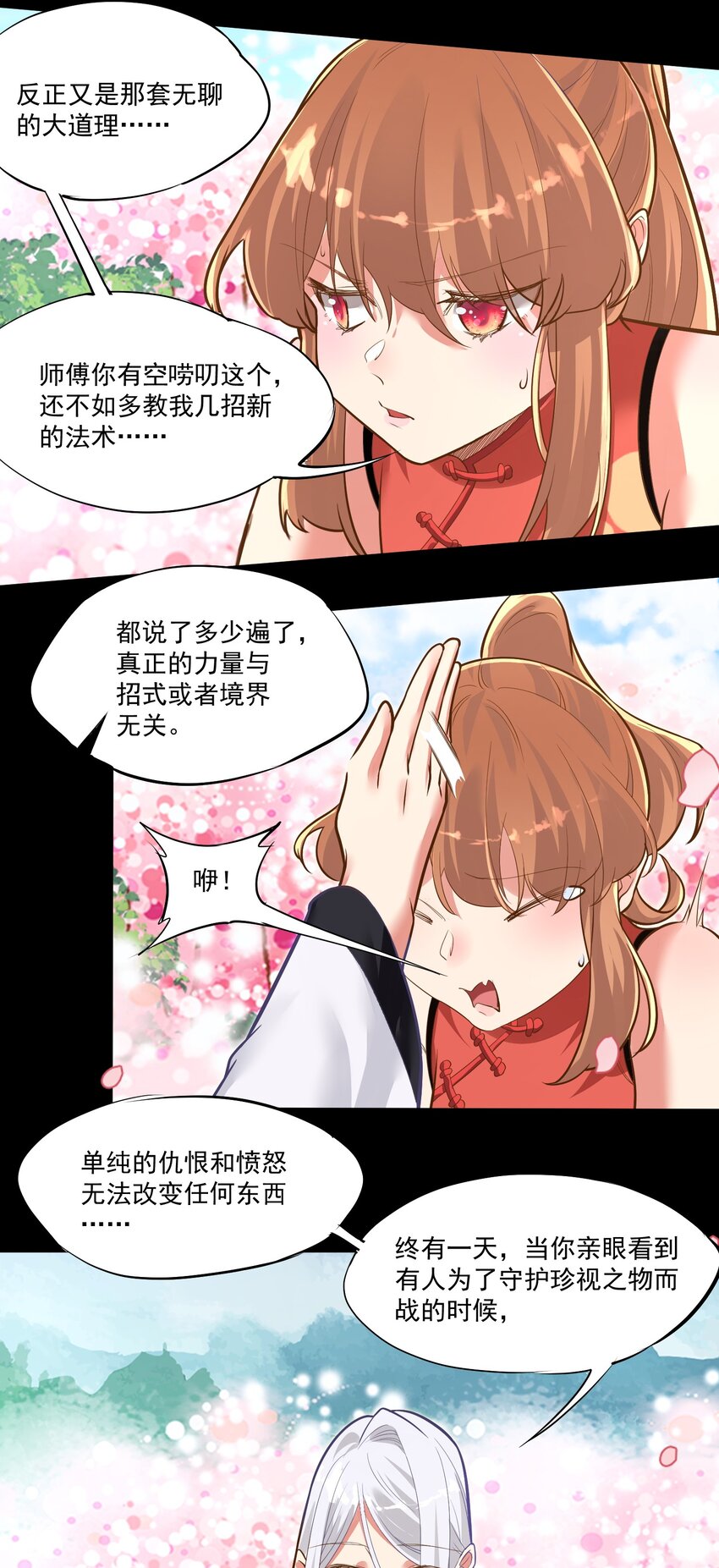 011 涅槃37