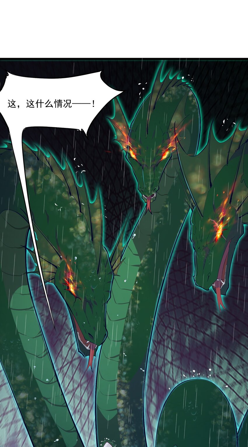 020遇险43