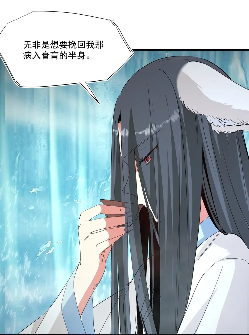 036 迷局13