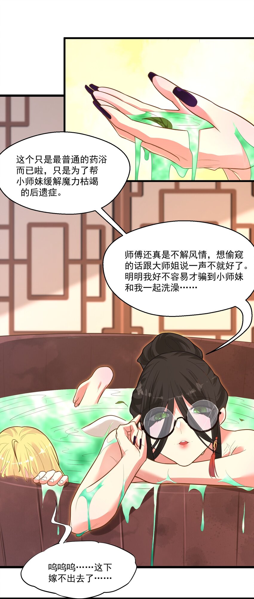 013 灵州秘境34