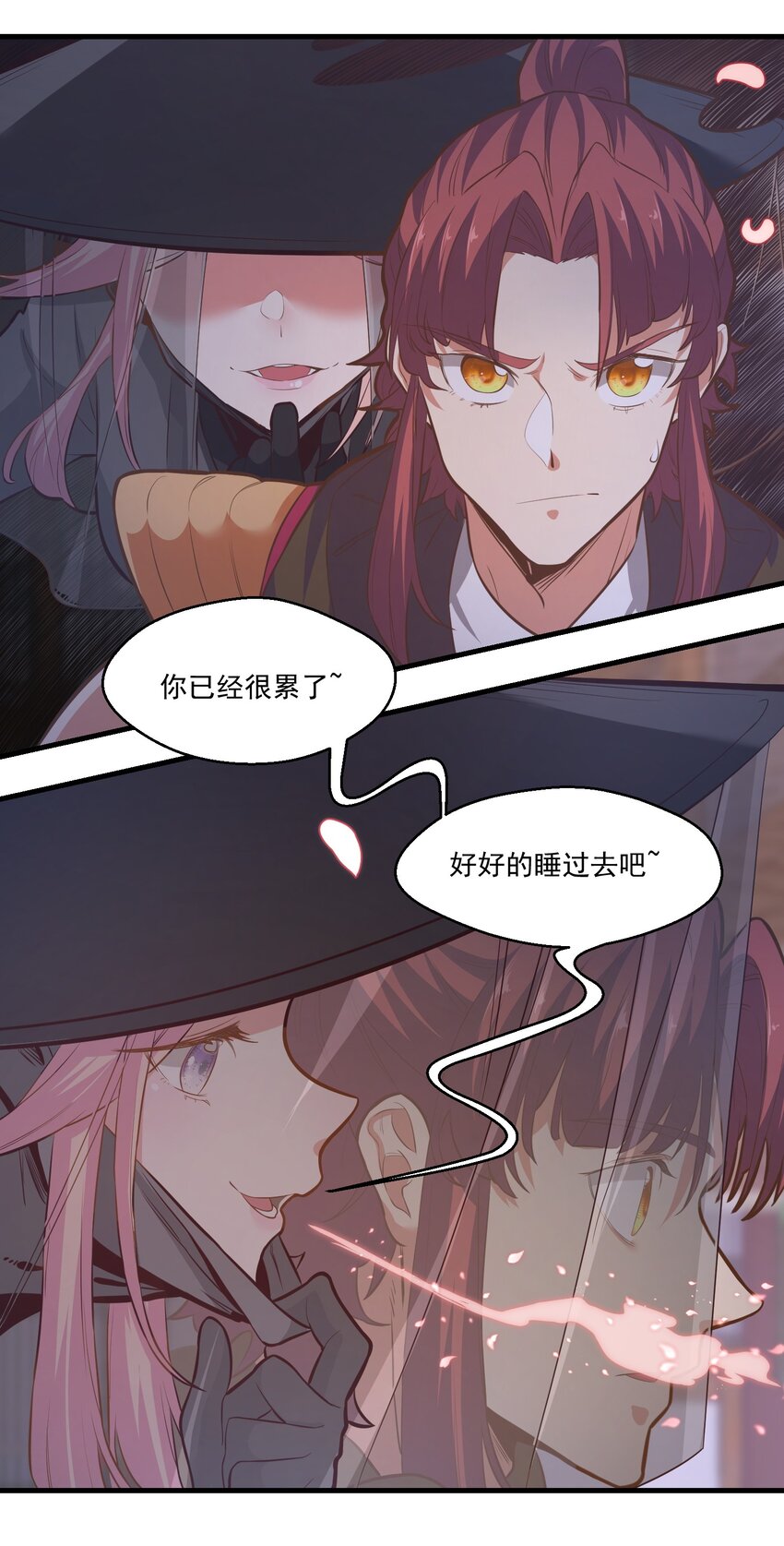 015黑灯瞎火41