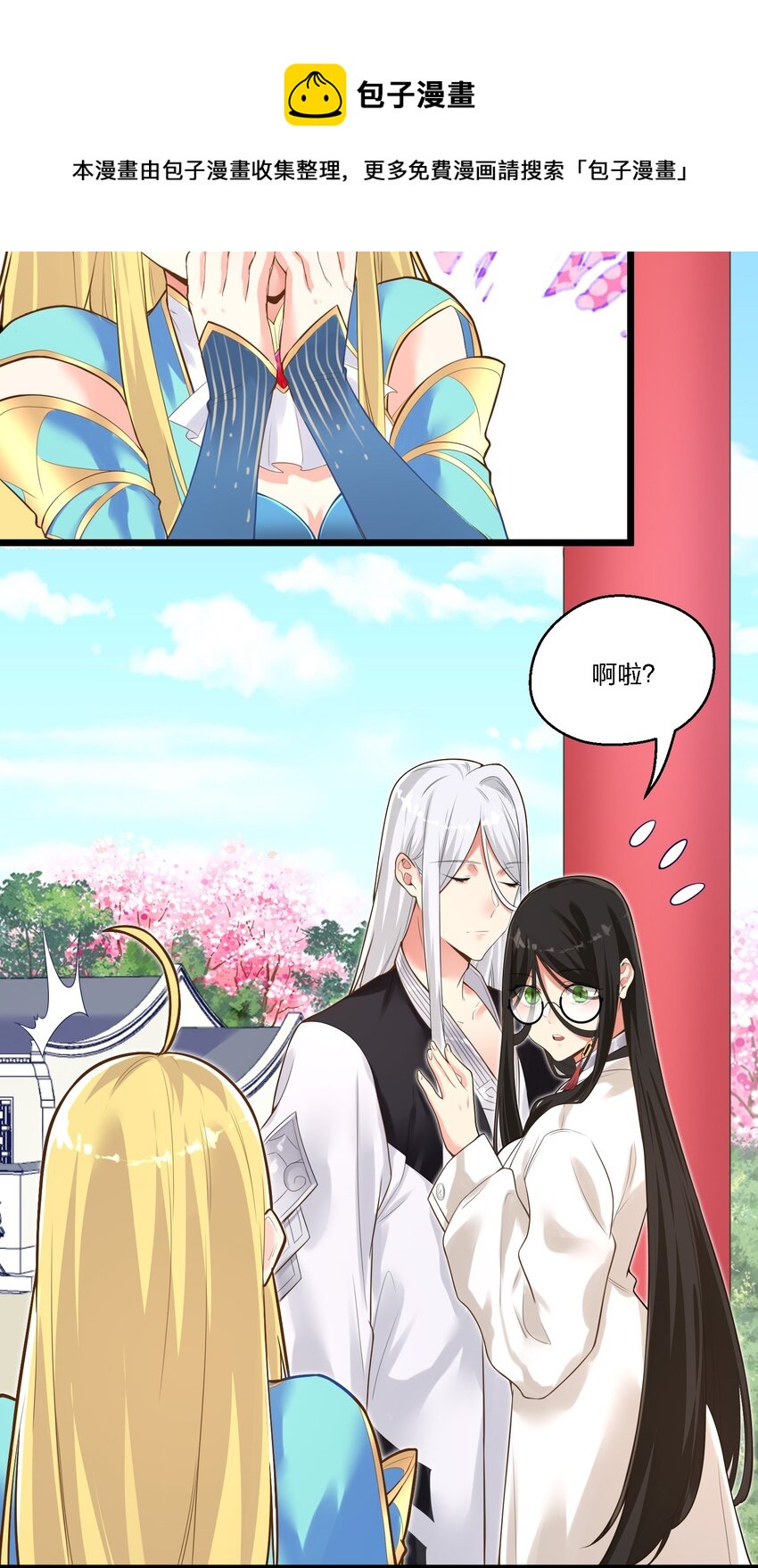 005 奈落的敌意24