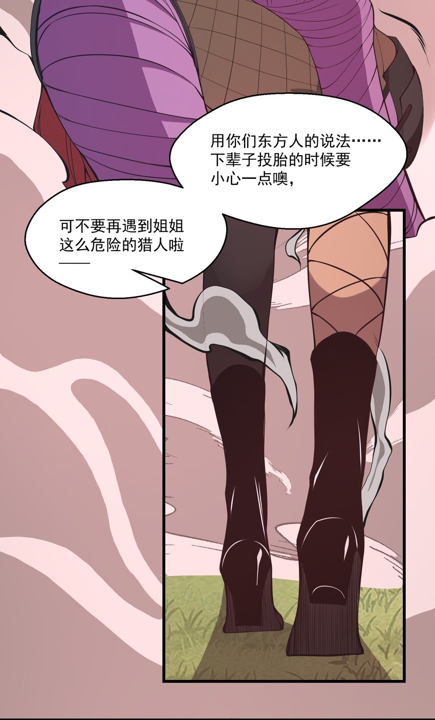 026 东皇2
