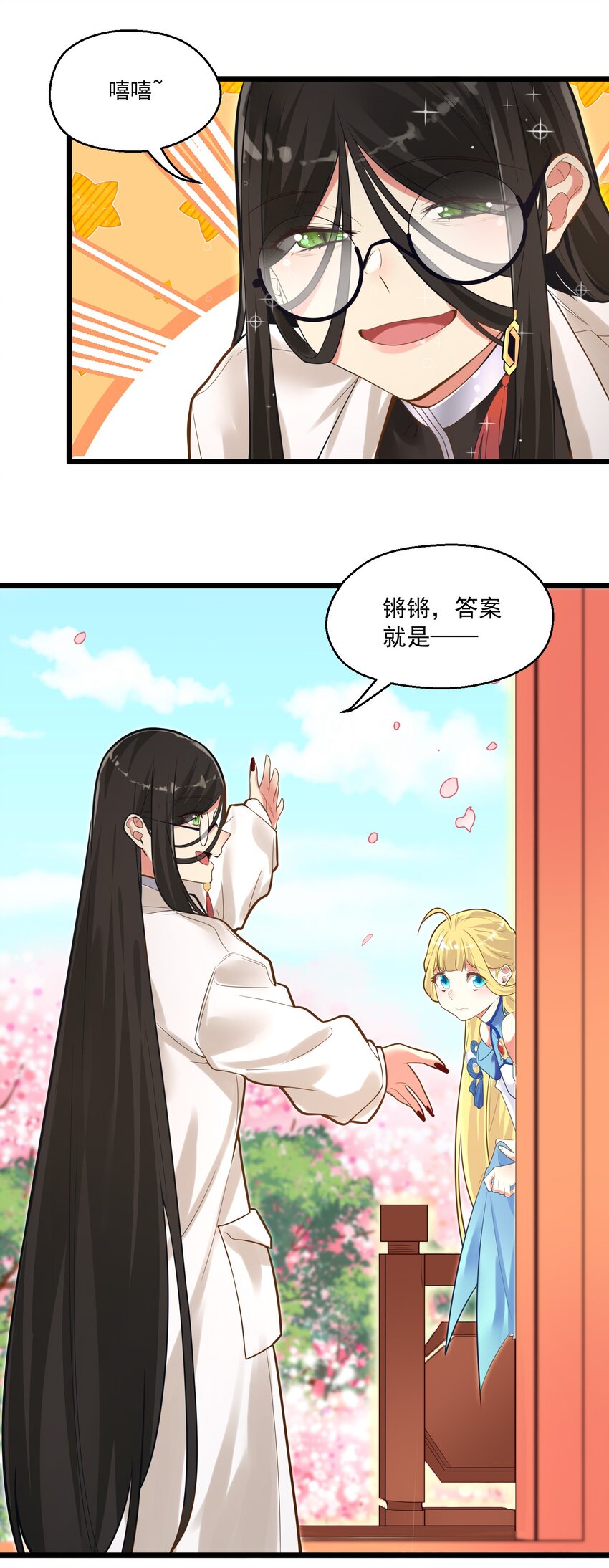 006 复习功课37
