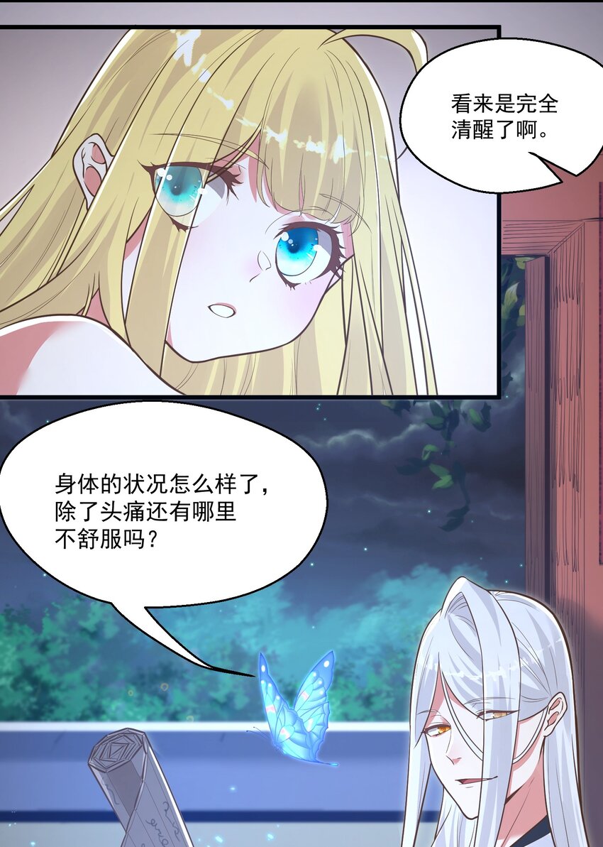 013 灵州秘境7