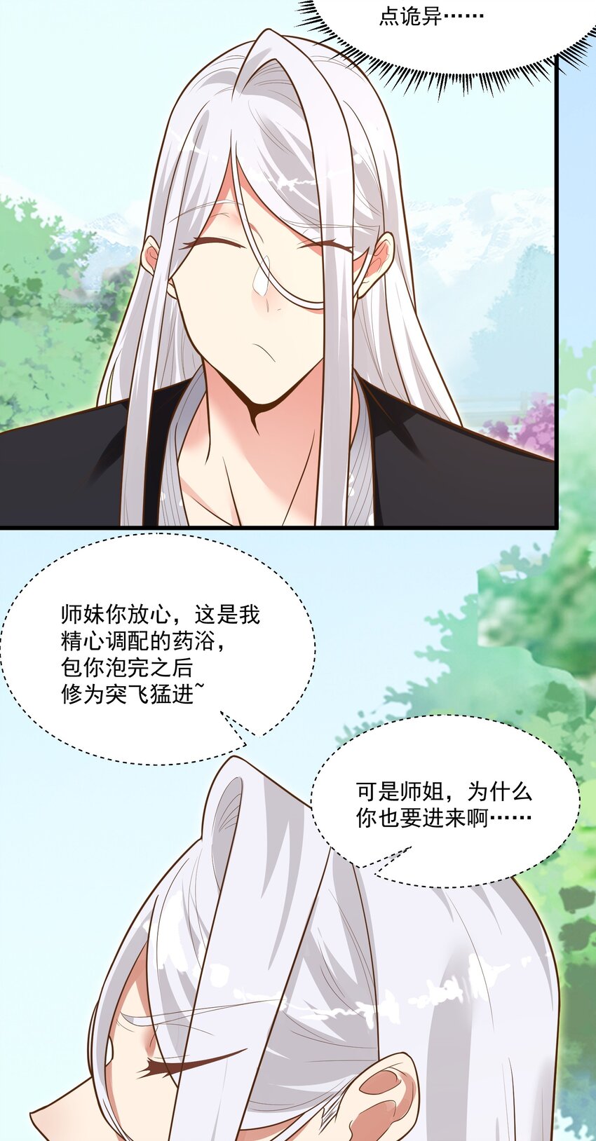 013 灵州秘境27