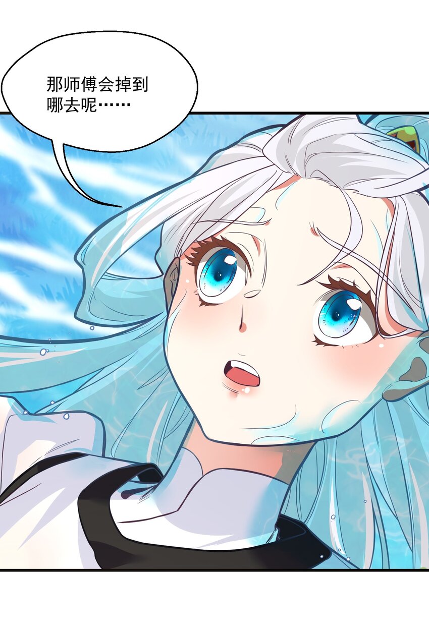 020遇险7