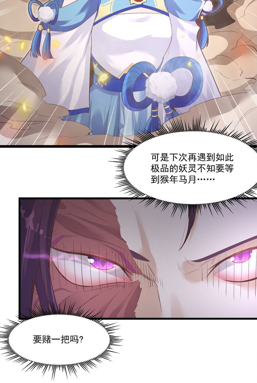 011 涅槃13