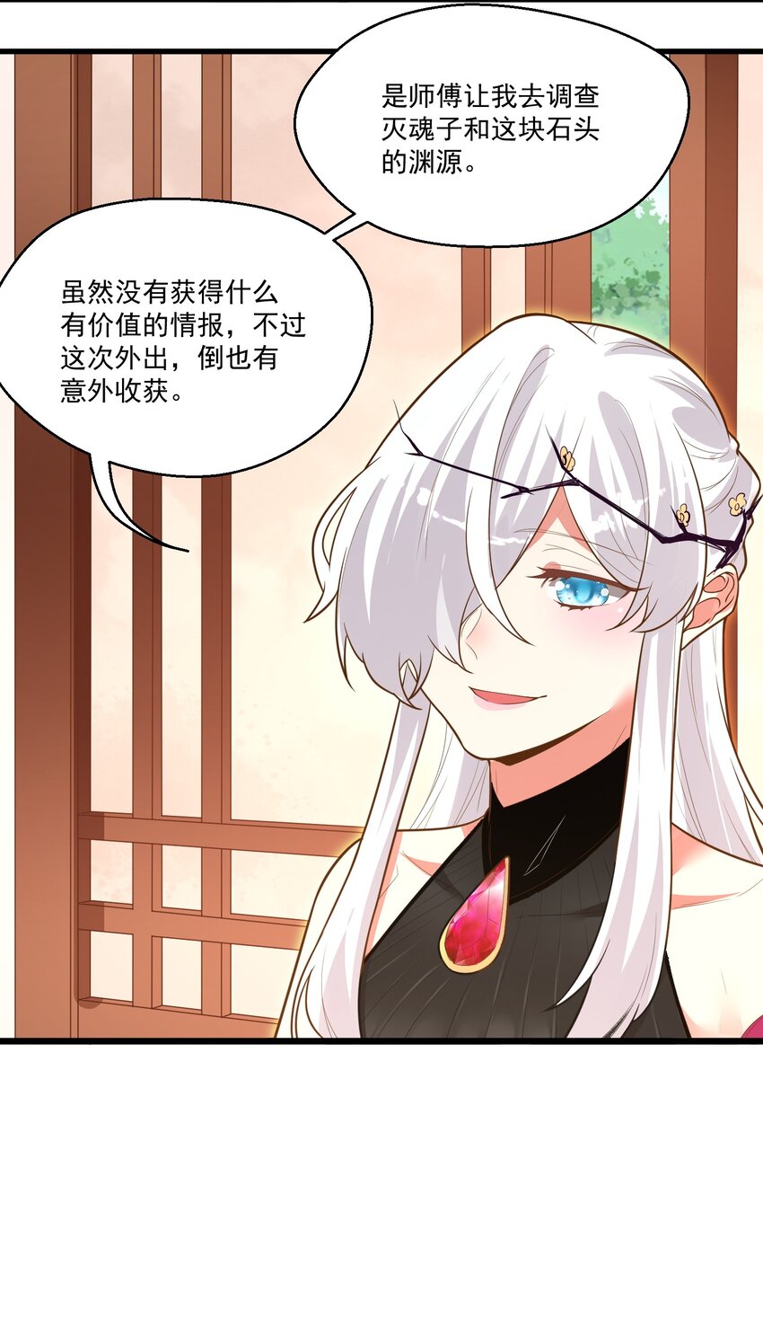 013 灵州秘境53