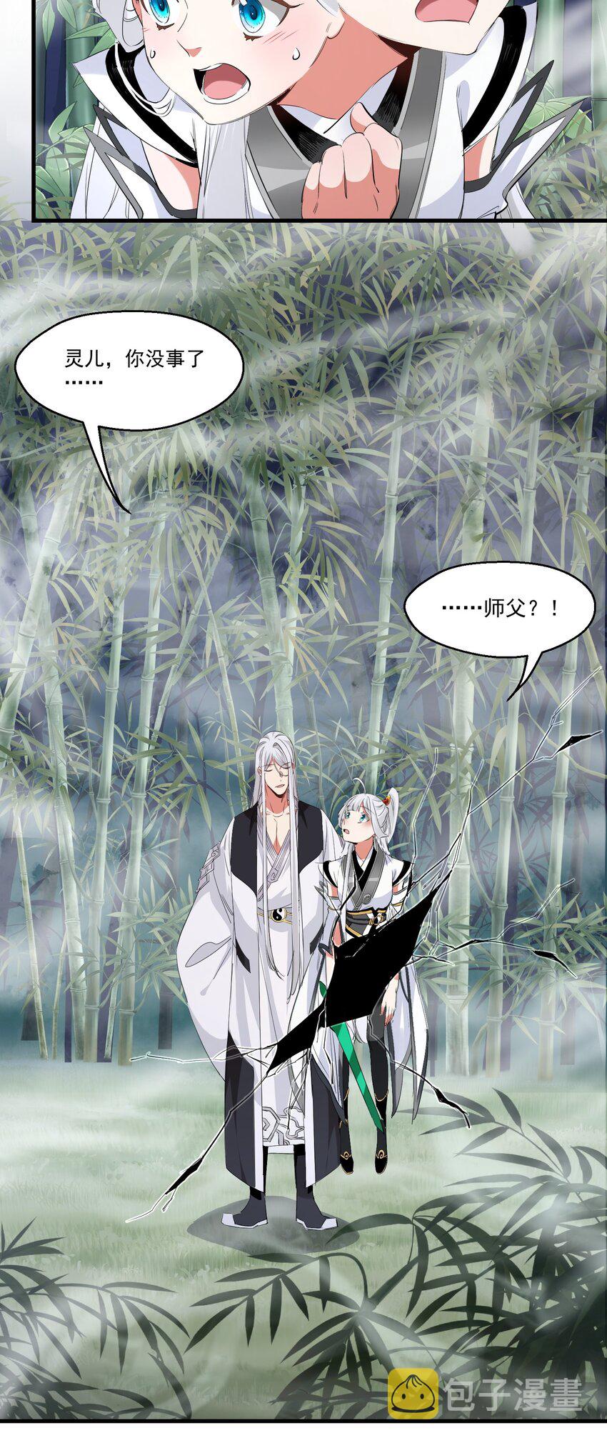031 拉开帷幕9