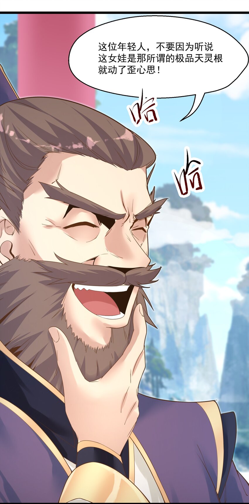 004 师傅7