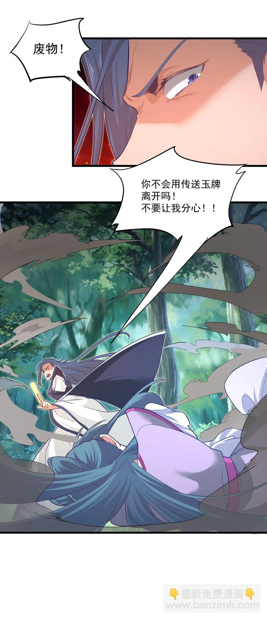 022游戏时间45
