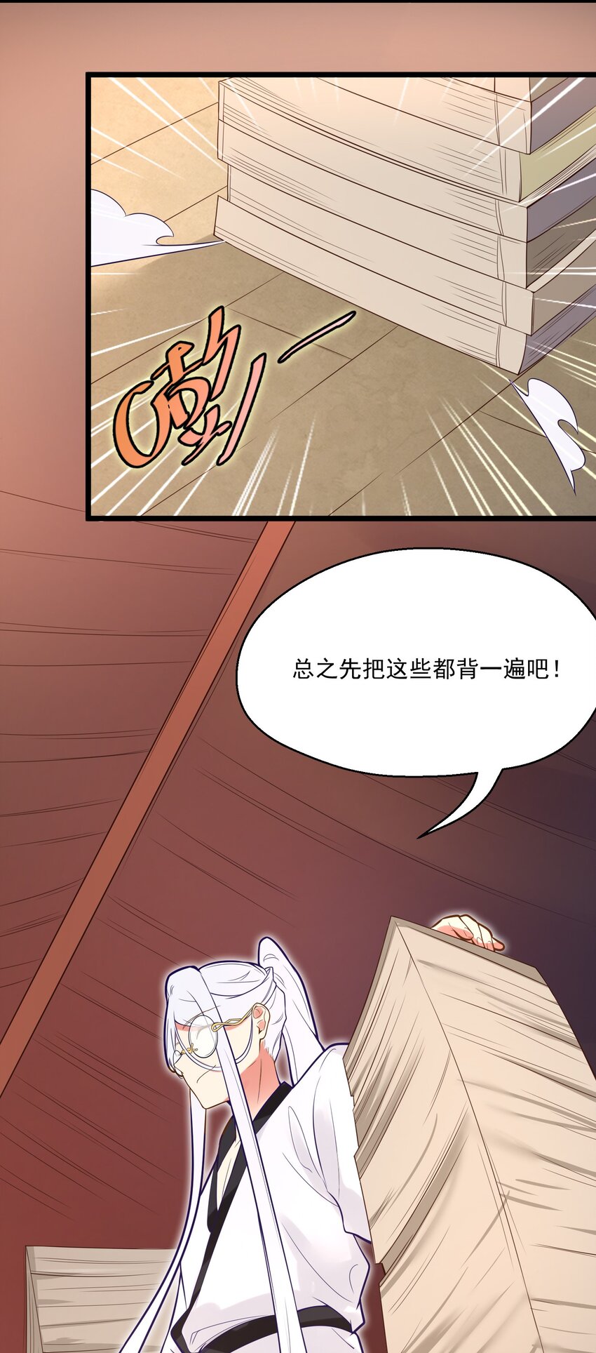 006 复习功课51