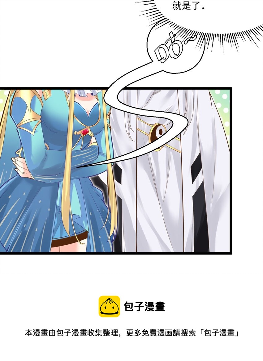005 奈落的敌意16