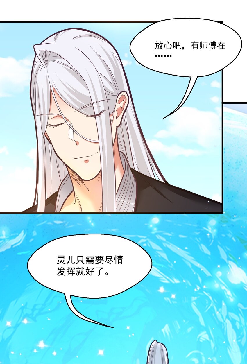 019各有所图39