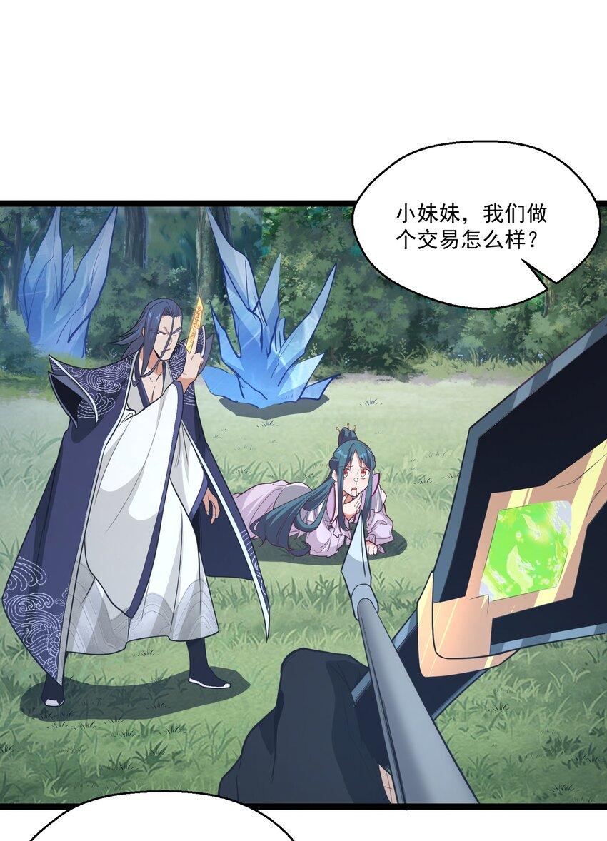 023各方遇险5