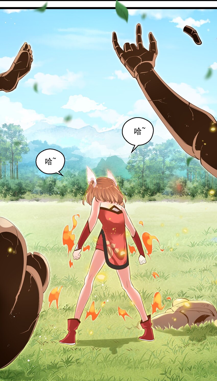 005 奈落的敌意46