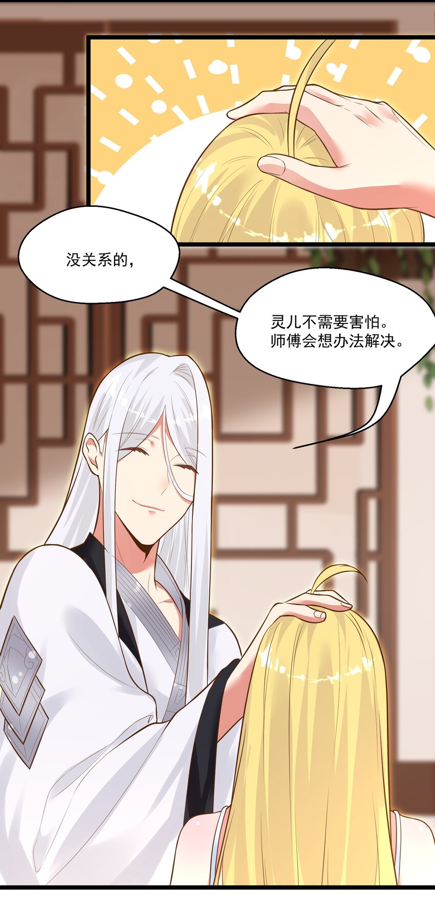 013 灵州秘境60