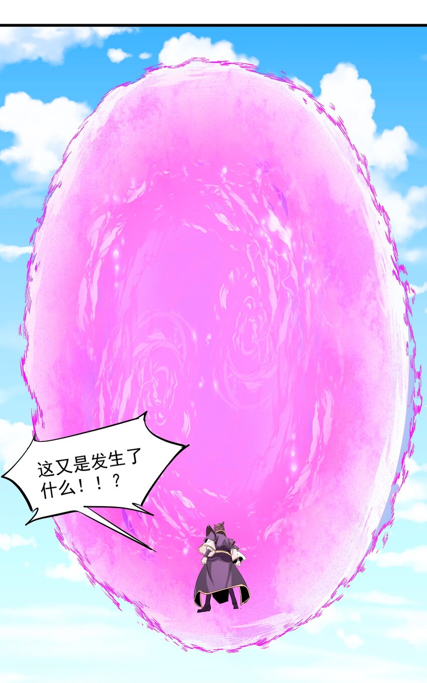 032 九尾妖狐4