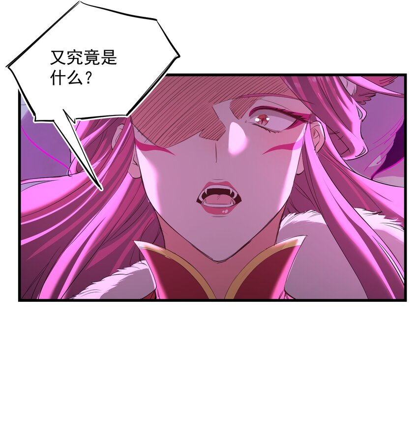 034 狂宴2