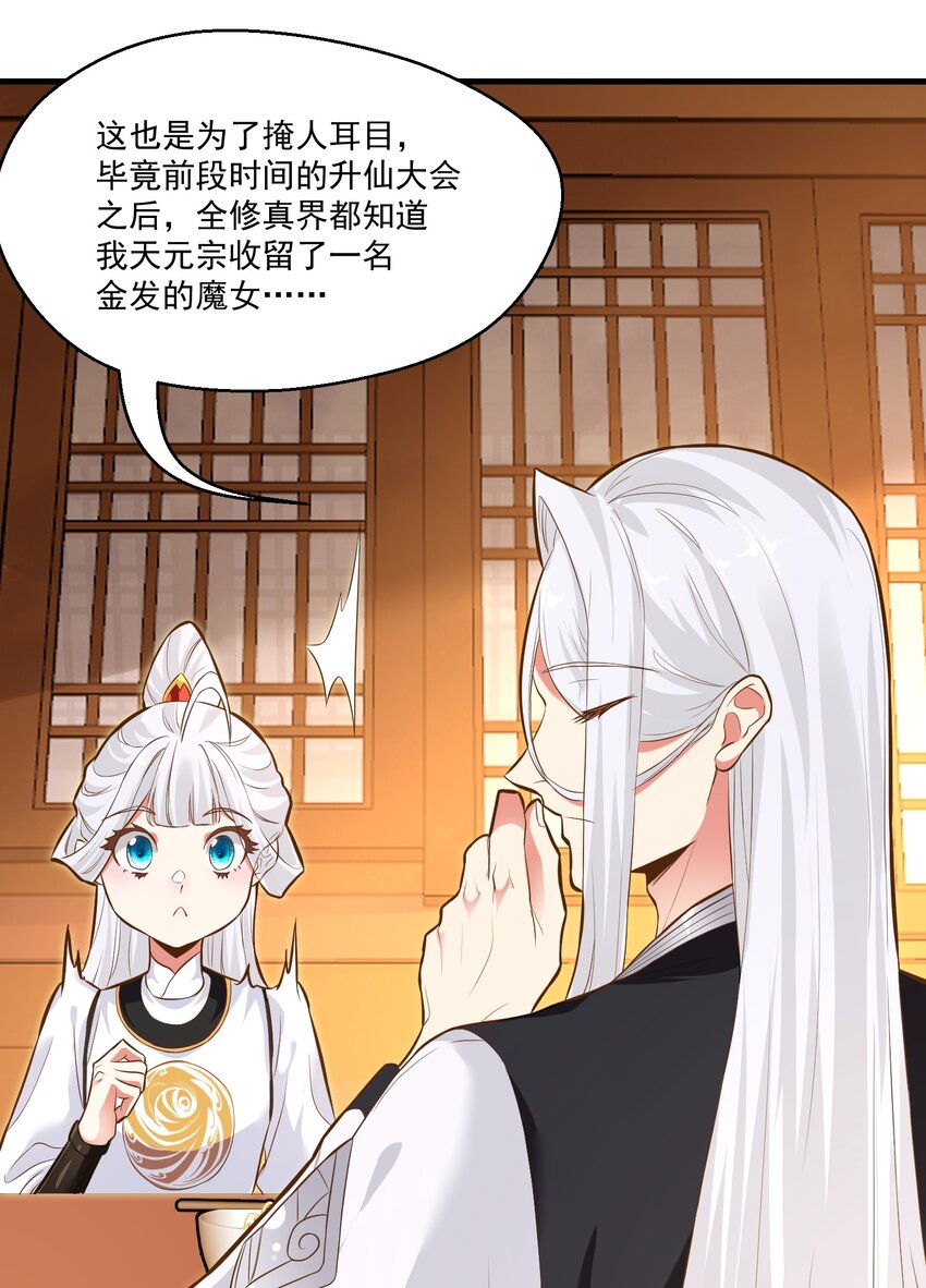 014大盗樱吹雪9