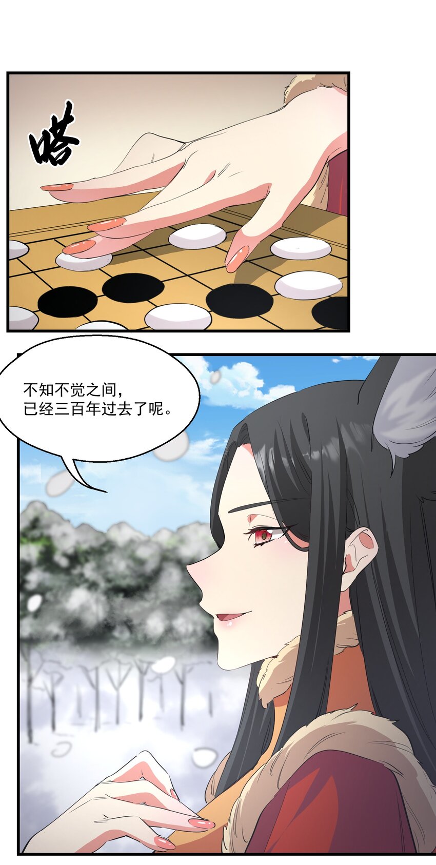037 属于我的答案14