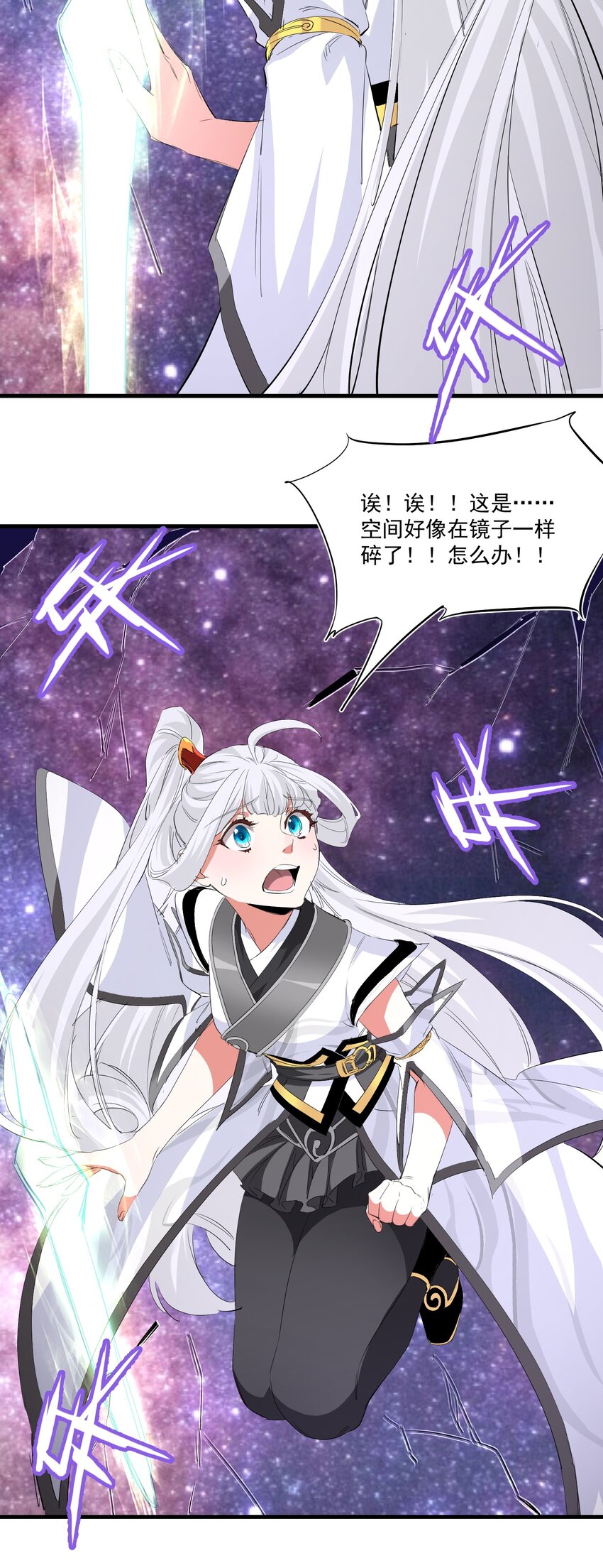 031 拉开帷幕5