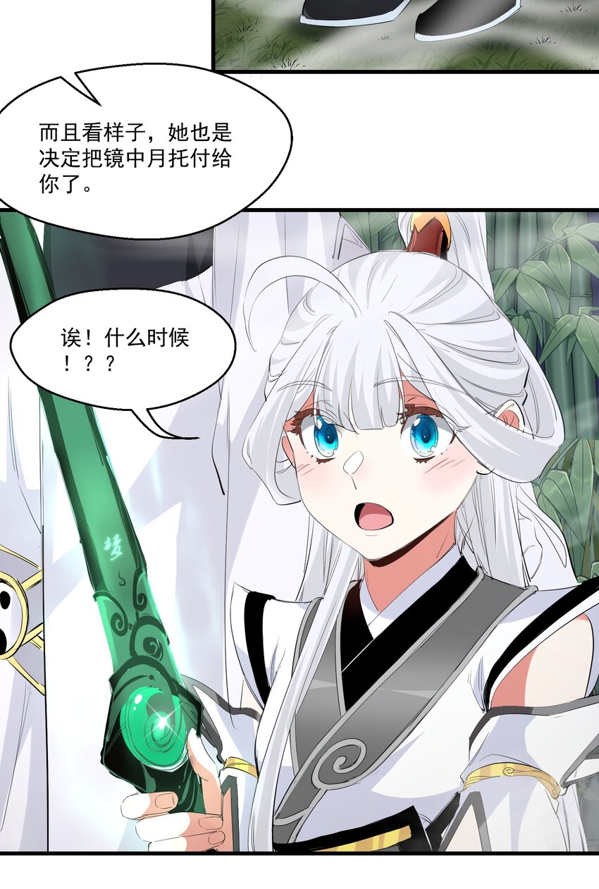 031 拉开帷幕11