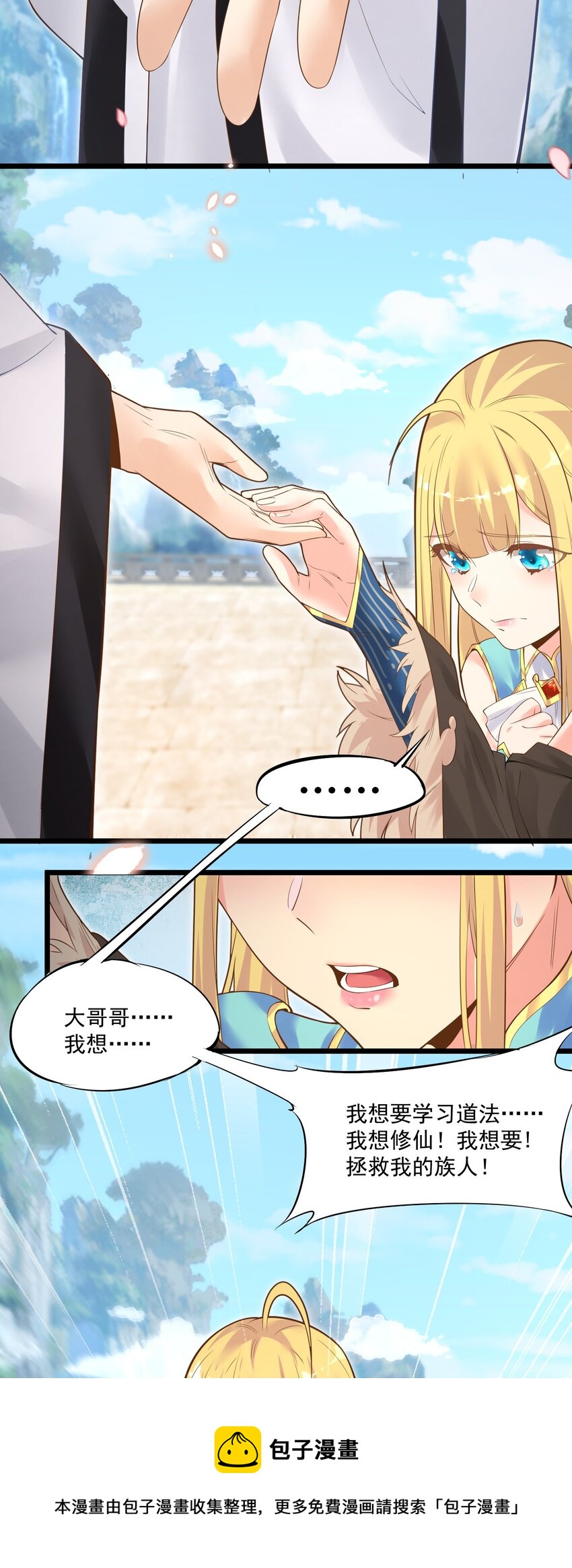 004 师傅12