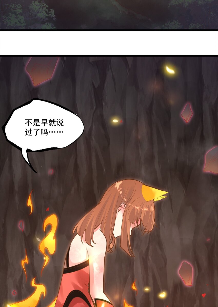 012 收尾28
