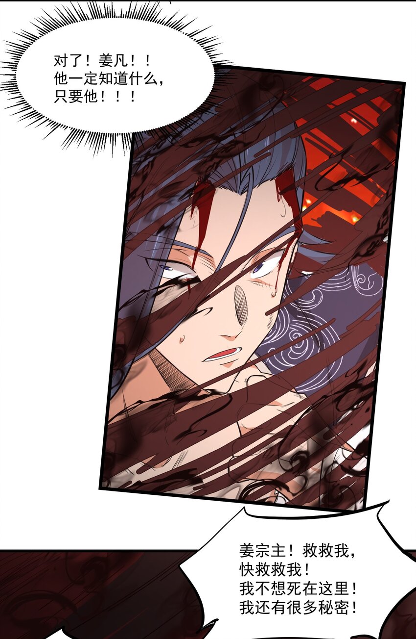 028 狐狸15