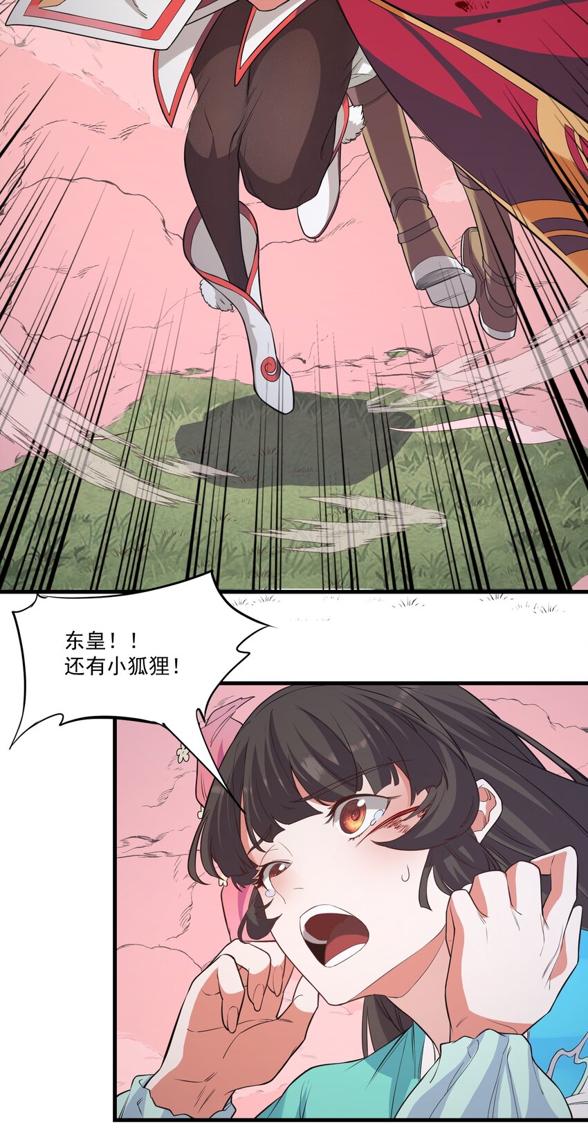 028 狐狸38